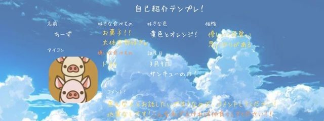 花咲ちーず(✌︎˙˘˙✌︎)さんの壁紙画像