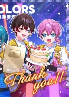 『参加型』アンプタックカラーズに妹分グループが出来るみたい