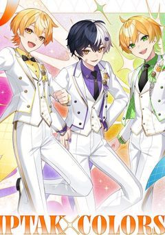 推し様に推しされちゃいました