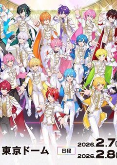 2026年　STPR family festival行く人、行く予定の人おいで！　行かない人もぜひおいで！