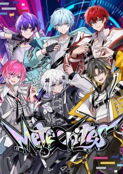 めておらに新メンバー2人も加入?!そして女の子!?