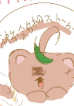 ひとりごつ