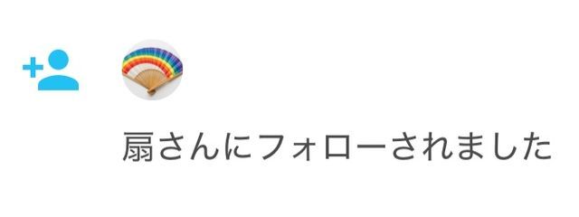柊木 すい　- きのこ姉妹の片割れ -さんの壁紙画像