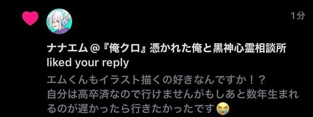 椛巴✡️🎼さんの壁紙画像