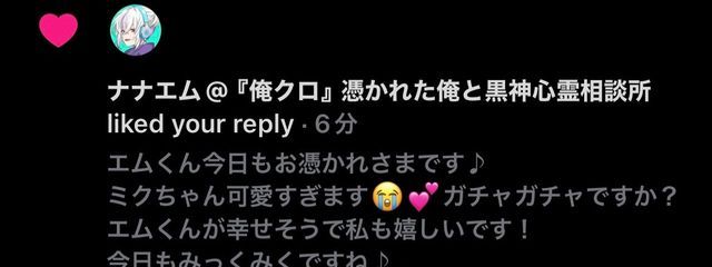 椛巴✡️🎼さんの壁紙画像