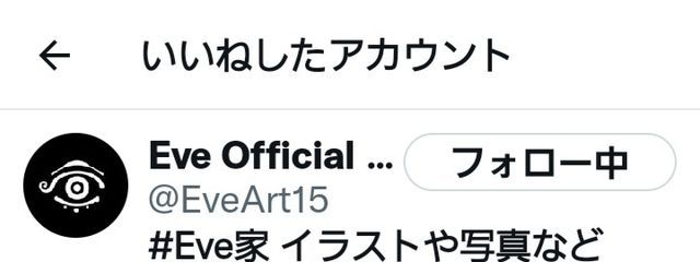 酔知魔仁(🖤🥀🎀さんの壁紙画像