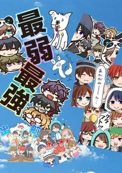 あかがみんな尾も白い皆が運営するネタとコメディだらけな日常w！