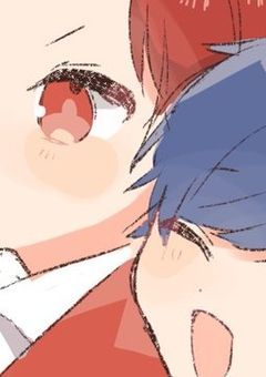 社畜美女 と 純粋狼男