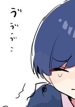 誰かお兄ちゃん達を止めてください。