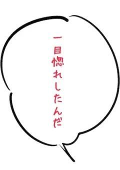 【 WT 】丘の上の桜の下で