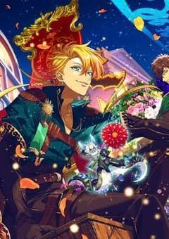 サ終した世界であなたと2人