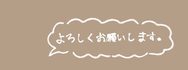 ら　ぅ　ね　．さんの壁紙画像