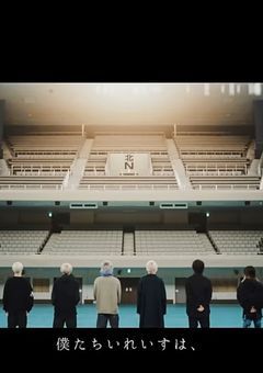 「おめでとうございます、あなたが選ばれました＿＿」