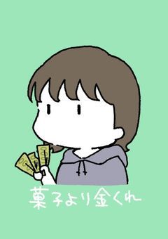 〜今日だけ主役〜