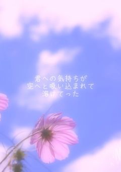 ポエム(*´꒳`*)ﾟ*.・♡