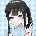 青島　英玲奈　(あおじま　えれな)