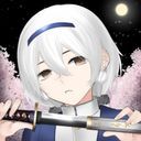 雅