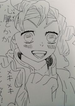 中高一貫!キメツ学園物語ッ!!!(特別編~)