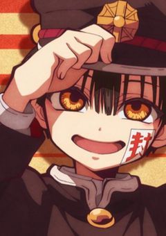地縛少年花子くん!(参加型)