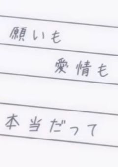 佐武郎の生きる遣書