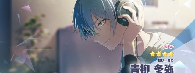 四音(しおん)🎵🐰さんの壁紙画像