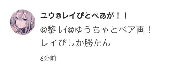 黎 フォロセさんの壁紙画像