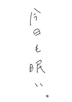 　グループ内議論