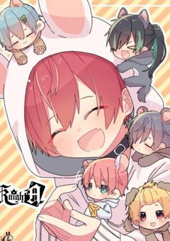 親戚の妹は、騎士aの新メンバーには秘密がありました