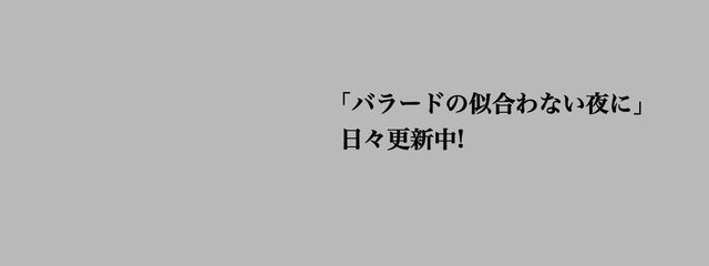 ハルさんの壁紙画像