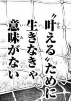 ぶりっこ撃退したら選手が溺愛+ヤンデレになった件について