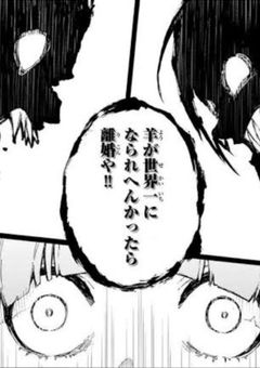 好きってなんだろうね…。