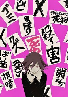 本音 € °