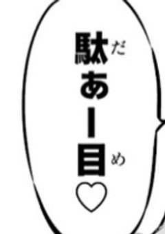 お隣さんはポートマフィア。