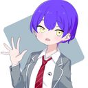 いるま