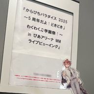 ちゃあさんのアイコン画像