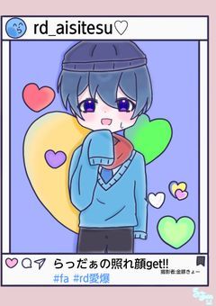 イラスト部屋3
