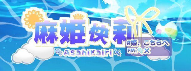 猫宮 るま。@現在IRIAM在中さんの壁紙画像