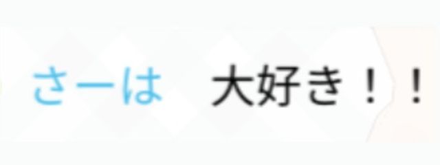            さんの壁紙画像