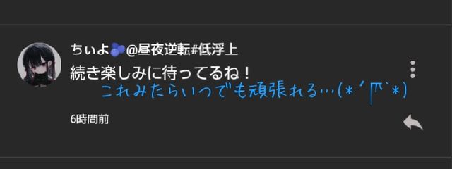 ✦さんの壁紙画像