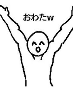 おとうふの雑談