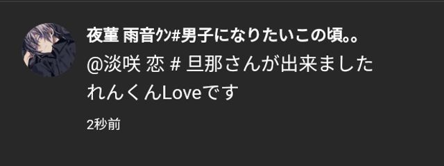 #ๅค่ซ ๆ๐ซง๐ฅ๐ธใ@้จ้ณใใถใกใ@็กๆตฎใใใฎๅฃ็ด็ปๅ