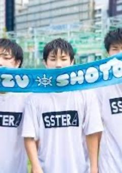 すずしょうとに妹ができました！？