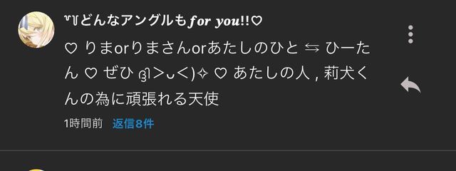 さんの壁紙画像