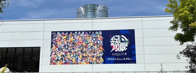 ねりさんの壁紙画像