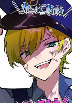 彼との子供出来ちゃいました