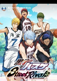 赤司征十郎には幼馴染兼妻が居た！？