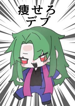 バグ大アート科集