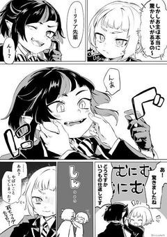 災難の後には幸福が！？（ツイステぇぇぇぇぇぇぇぇえええええ）