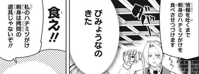 。さんの壁紙画像