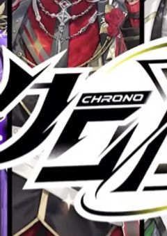 【参加型】学園生活？んなもんぶっ飛ばせ！【crnv】〆